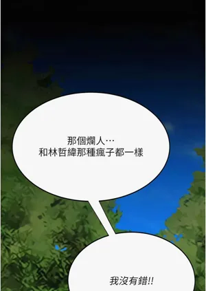 第607頁圖