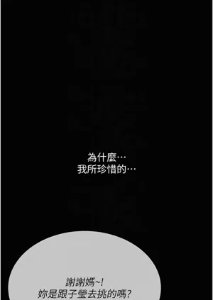 第617頁圖