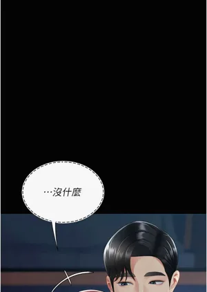 第69頁圖
