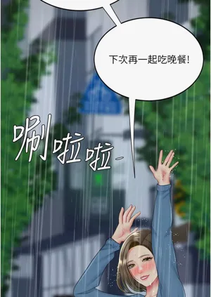 第709頁圖