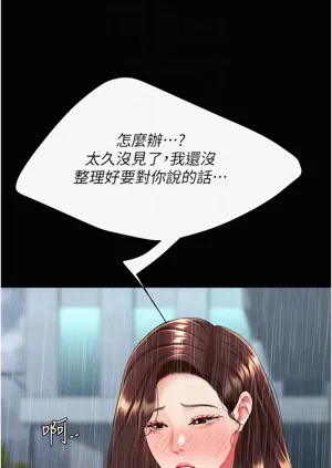 第712頁圖
