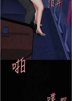 第77頁圖