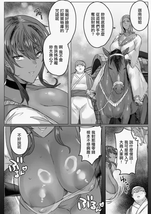 第2頁圖
