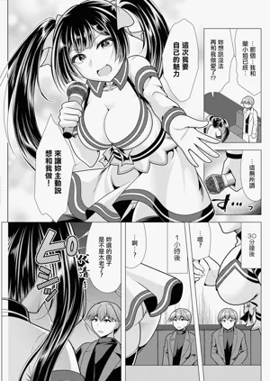 第3页图