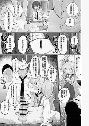 第10页图