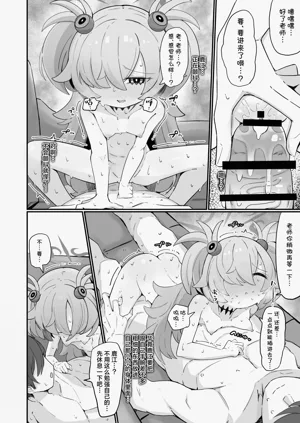 第17页图
