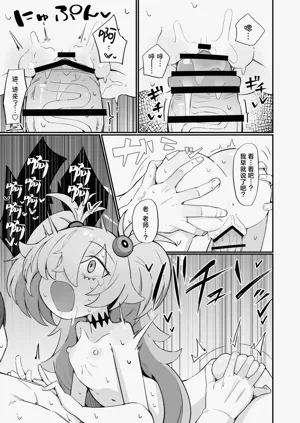 第20页图