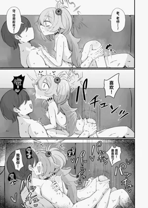 第22页图