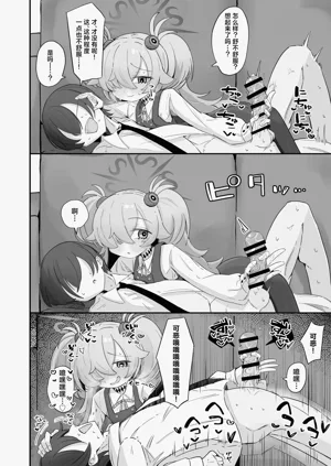 第5页图