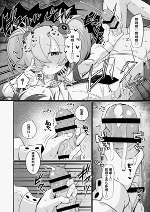 第7页图