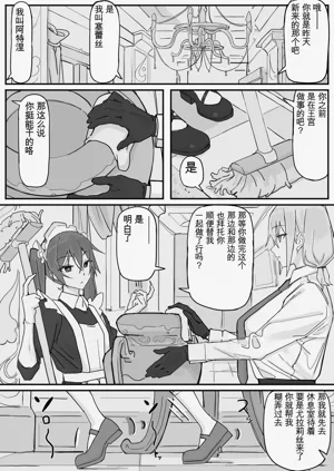 第10页图