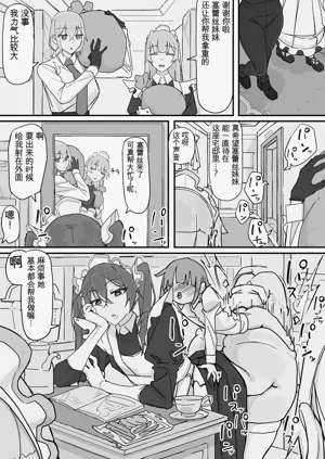 第22页图