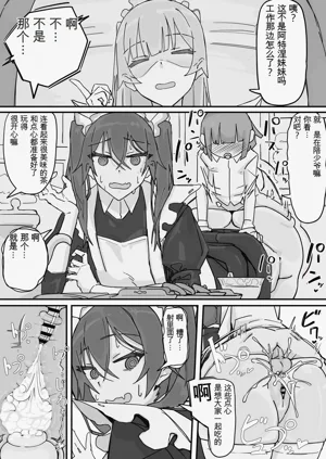 第23页图