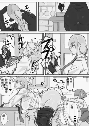 第27页图