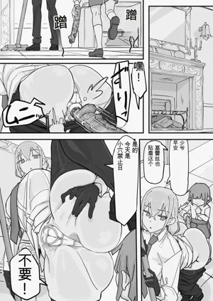 第36页图