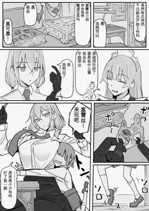 第4页图