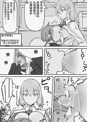 第7页图