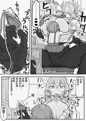 第8页图