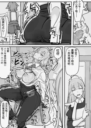 第9页图