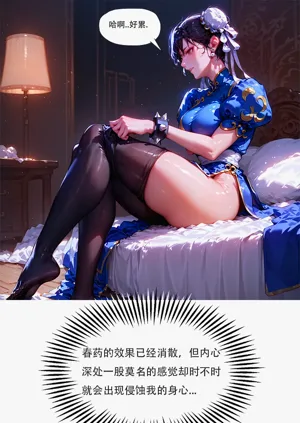 第3頁圖