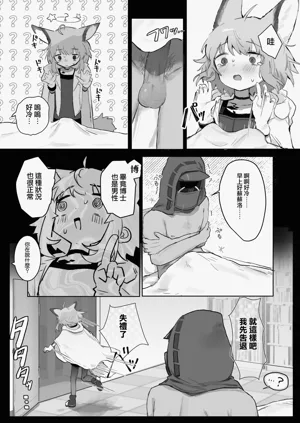 第11頁圖