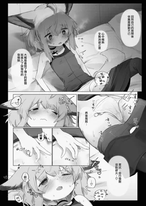 第14頁圖