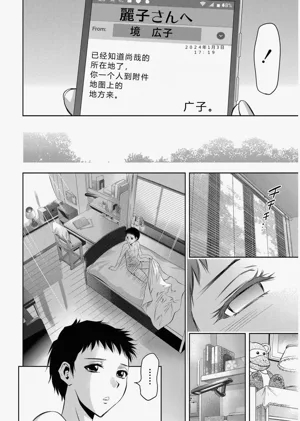 第143頁圖