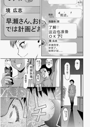 第149頁圖