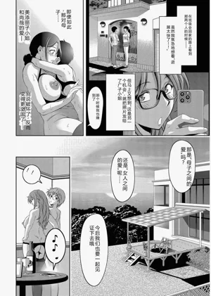 第192頁圖