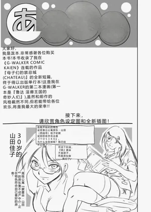 第207頁圖