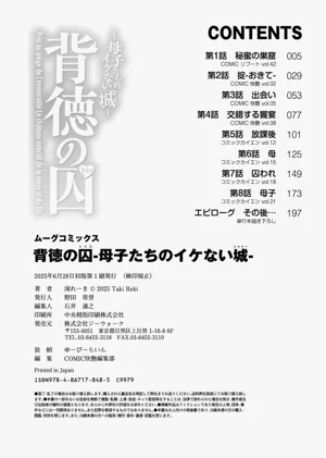 第213頁圖