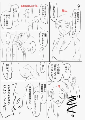 第223頁圖