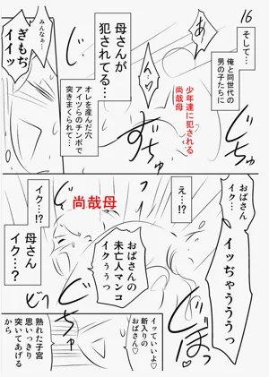 第234頁圖