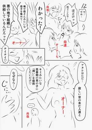 第235頁圖