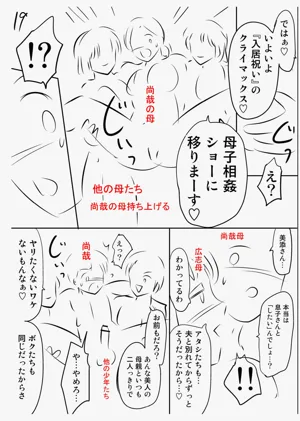 第238頁圖