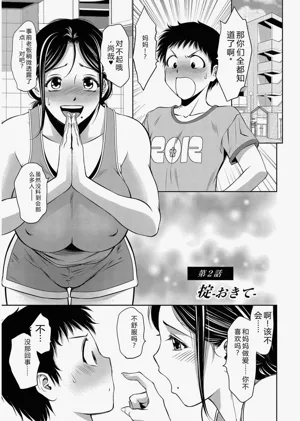 第29頁圖