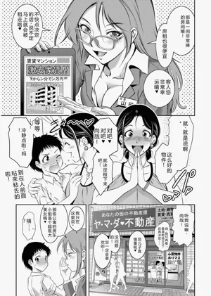 第5頁圖