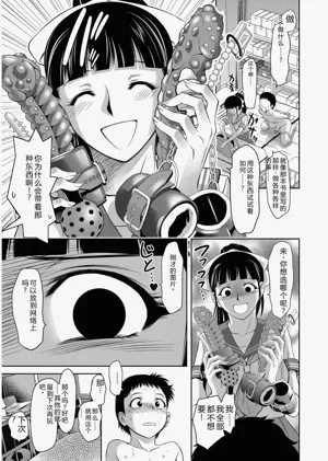 第65頁圖
