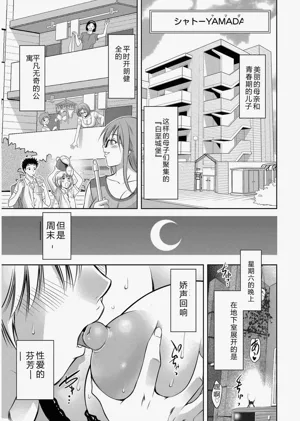第77頁圖
