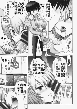 第105頁圖