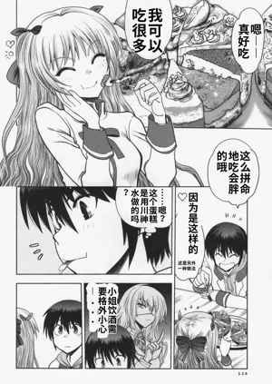 第122頁圖