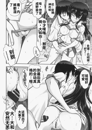 第14頁圖