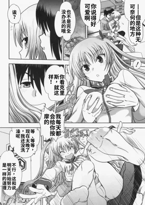 第144頁圖