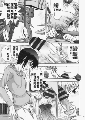 第149頁圖