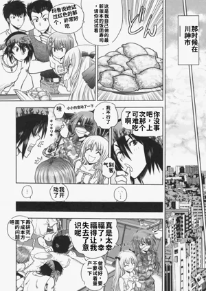 第163頁圖