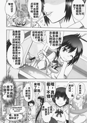 第181頁圖
