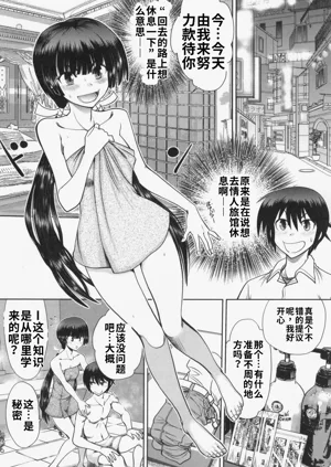第183頁圖