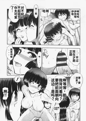 第190頁圖