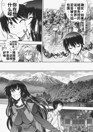 第23頁圖