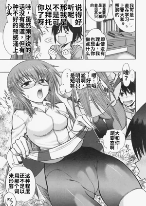 第67頁圖